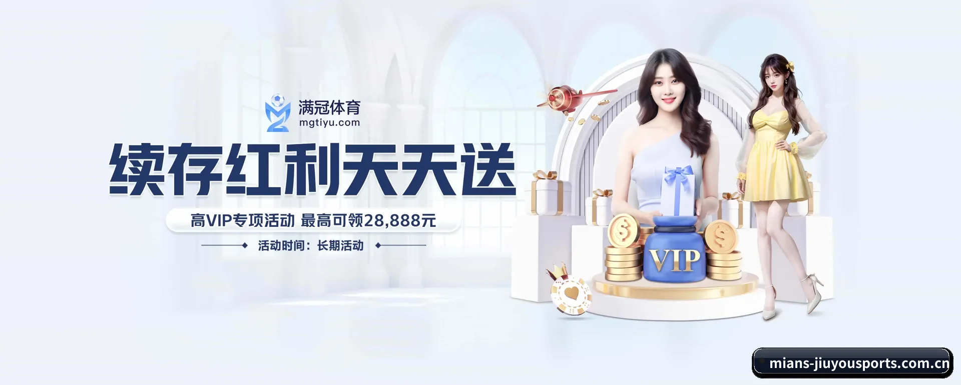 技术换代